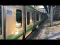 【横浜線】e233系6000番台 クラh001編成 1603k 東神奈川駅 3番線 発車シーン！