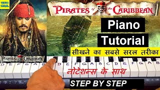 Pirates Of The Caribbean Piano Tutorial With Notes | Pirates Of The Caribbean Theme Song On Piano