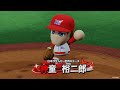 パワフルプロ野球2022【パワフェス代表決定戦】チャレンジャーズvsレッドエンジェルス【神童裕二郎】