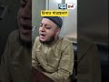 চিনতে পারছেন