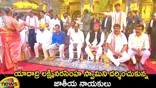 CM KCR Visits Yadadri Lakshmi Narasimha Swamy Temple Along With National Leaders | Mango News