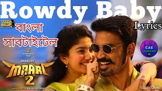 Rowdy Baby Song Lyrics with Bengali Subtitles | Maari 2 | Tamil |