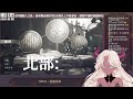 【雜談】龍舟常歌 江江江江~好多材料耶，來包粽子吧【緹緹帕拉斯】 台v 台灣vtuber