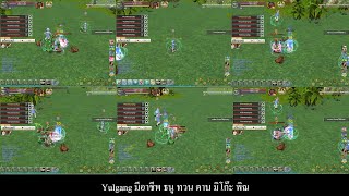 เพื่อนพาเล่นเกมส์ Yulgang online  EP.29 LV.90+ รีบเล่นก่อนบัพฟรีหมด