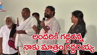 అందరికి గద్దరన్న..నాకు మాత్రం గద్దరయ్య..అద్దంకి దయాకర్|Addanki Dayakar Emotional Speech On Gaddar