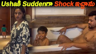 🇱🇰Ushaకి Suddenగా Shock ఇచ్చాను |  Kuyya Vlogs