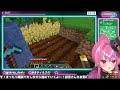 【雑談マイクラ minecraft】桜バイオームのリベンジさせてくれよ！！めちゃくちゃコメント拾う大阪のハスキーボイスお姉さん 新人vtuber 桜ノ宮レイのゲーム実況 雑談配信 関西弁 深夜配信