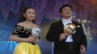 舞会圆舞曲 - 雷岩，马梅 (1997) Merry Widow Waltz (Chinese Version) - Lei Yan \u0026 Ma Mei