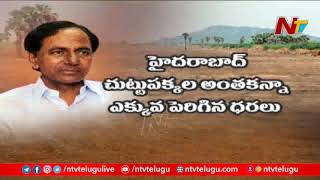 Telangana Government To Increase Land Value | CM KCR | NTV