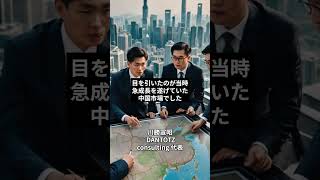 【困難は解決策を連れてくる】　川勝宣昭  DANTOTZ consulting 代表