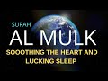 MOODULOUS ALQURAN MUROTAL SURAH AL-MULK SOOOTHING THE HEART CALMING THE MIND AND LUCKING TO SLEEP