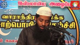 பேணுதலான வாழ்வு - உரை: மௌலவி Mujahid Ibnu Raseen