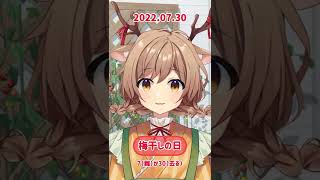 【#おはようvtuber 】2022年7月30日のおはきりーん🔴【Vtuber/天上きり】