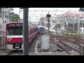 【京成】京急1500形1713編成 快速 京成津田沼発車