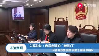 海底捞吃出了“老鼠”，要求商家赔偿500万，视频监控记录真相 『法治天地』