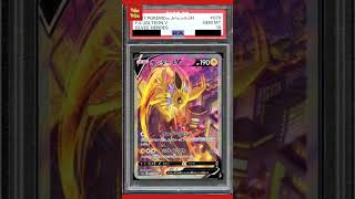 PSA 10 Jolteon V 079/069 FA S6A Eevee Heroes Japanese Pokemon Card GEM MINT