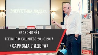 Радислав Гандапас тренинг \