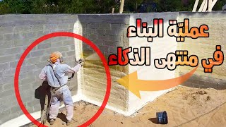 شاهد كيف يتم بناء منازل في 10 ايام بتكنولوجيا في منتهى الذكاء !!