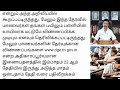 தமிழகத்தில் பள்ளி மாணவர்களுக்கு மாதம் 1500 ரூ. உதவித் தொகை tamilnadu news..