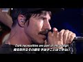 【和訳】Dark Necessities ‐ Red Hot Chili Peppers (Live at Reading Festival 2016)