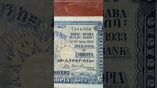 BANK OF ETHIOPIA (Empire) Haile Selassie 2 Thalers / Birr 1.6.1933 #banknotes #ethiopia #rastafari