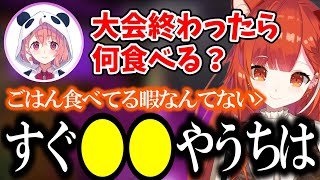 【にじスプラ祭り】大会後、ご飯を食べる暇がないほどの予定を語るぷてち【ラトナ・プティ/にじさんじ/切り抜き】