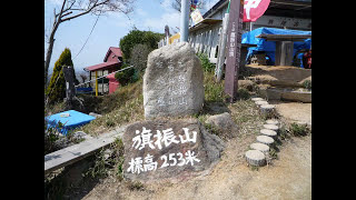 2016.03.20 須磨の山々を辿るみち：義経道、山背路から旗振茶屋を経て塩屋へ