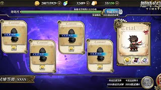 【夢幻模擬戰Mobile】2022年3月28日~4月3日 SSSS5 通關記錄