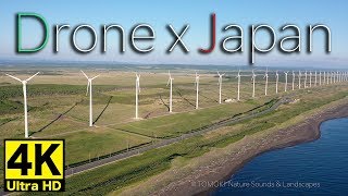 オトンルイ風力発電所 / ドローン Mavic 2 Pro