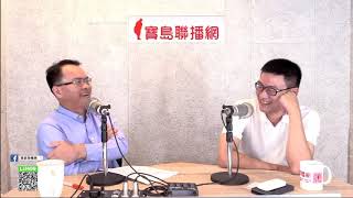 《寶島全世界》鄭弘儀專訪梁文傑談大陳島故事