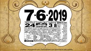 Tamil Calendar 2019, 7th June 2019, Rasi palan 07.06.2019