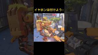 【Overwatch 2】音を聞いてないバスティオン #shorts