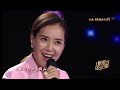 云朵演唱歌曲《蜀道向天开》CCTV[音乐公开课]五彩民族风