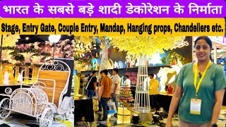 डेकोरेशन बिजनेस कैसे शुरू करे| All Events,Stage, Couple Entry, Entry Gate, Chandeliers Manufacturer