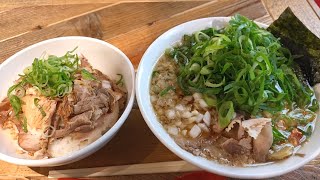 【京都ラーメン】京都背脂醤油中華そば！あの人気ラーメンチェーン店のセカンドブランドがオープン！『爆盛り九条ネギラーメン＆チャーシュー丼』【中華そば たけ部】Kyoto gourme