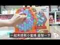 熱銷桌遊 拯救小蜜蜂 親子桌遊 互動 拆牆遊戲 敲磚遊戲