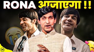 Srikant Movie Review In Hindi • यह भी कही खो ना जाए!