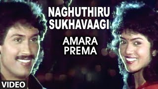 Naghuthiru Sukhavaagi Video Song I Amara Prema I Kumar Bangarappa, Shivaranjini