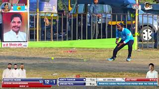 JIVDANI BAMANDONGRI vs RMSKYCC SIDDHI PRATISHTHAN MURBI ||KINJAL SPORTS CHASHAK \u0026 ADARSH TROPHY 2024