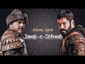 Ertugrul Ghazi x Kurlus Osman | Allama Iqbal | Jawab-e-Shikwah Full Video With Urdu Lyrics | Full HD