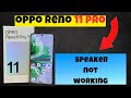 Oppo Reno 11 Pro Speaker Problem || Sound Problem Fix | Speaker not working