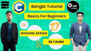 C Programming Tutorial Bangla | For Loop | Our College