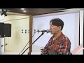 아멘_live 이강훈선교사 나무와 숲 학교 채플실황