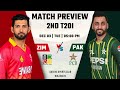 Zimbabwe vs Pakistan 2nd T20I PREDICTION | Dream 11 Team Prediction | ZIM vs PAK Who Will Win?