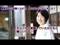 【日本史】nhk大河ドラマ「どうする家康」を人生に活かす解説（第10回）「側室をどうする」　白駒妃登美（しらこまひとみ）