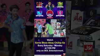 Amir Dancing In Game Show Aisay Chalay Ga Season 7 | Danish Taimoor Show