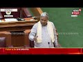 karnataka assembly session 2024 cm siddaramaiah ಜಮೀರ್ ಸಪೋರ್ಟ್‌ಗೆ ಬಂದ ಸಿದ್ದರಾಮಯ್ಯ n18v