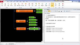 C++面向对象编程8 第8节面向对象基础