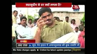 Terror Files Of RJD Leader Mohd Shahabuddin