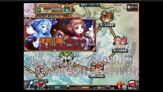 【チェンクロ実況】イベントの緊急クエストプレイやプレイ現状無料10+1連ガチャなどお届けしております。（2018.8.16）